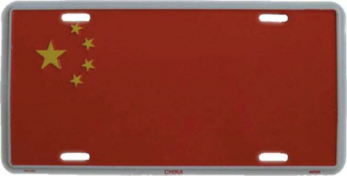Blechschild China - 30cm x 15cm
